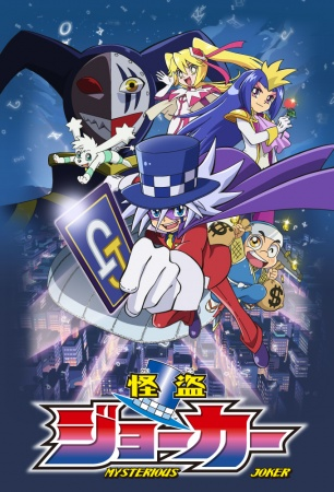 Nonton Kaitou Joker Sub Indo