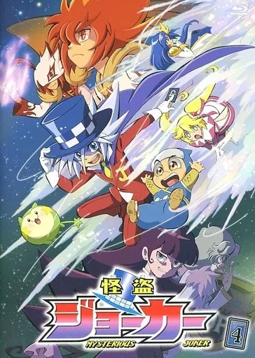 Nonton Kaitou Joker 4th Season Sub Indo