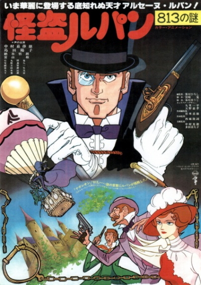 Nonton Kaitou Lupin: 813 no Nazo Sub Indo
