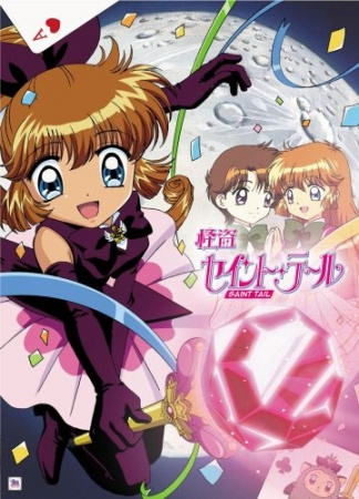 Nonton Kaitou Saint Tail Sub Indo