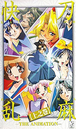 Nonton Kaitouranma The Animation Sub Indo