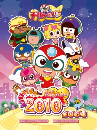 Nonton Kaixin Baobei Sub Indo