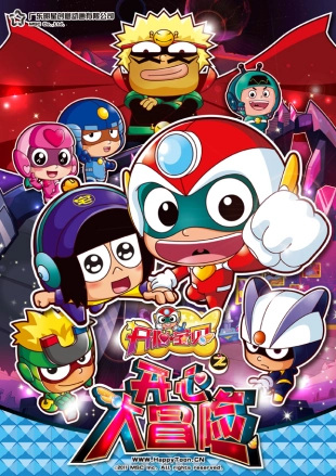 Nonton Kaixin Baobei: Kaixin Da Maoxian Sub Indo