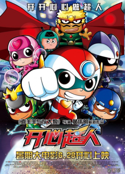 Nonton Kaixin Chaoren Sub Indo