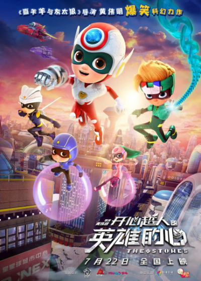 Nonton Kaixin Chaoren: Yingxiong de Xin Sub Indo