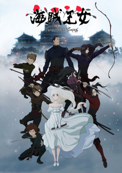 Nonton Kaizoku Oujo Sub Indo