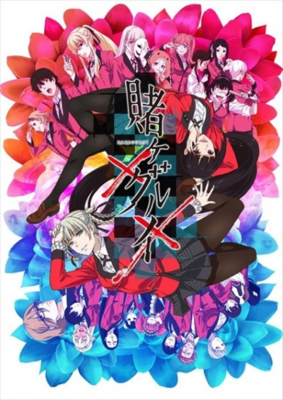 Nonton Kakegurui Sub Indo
