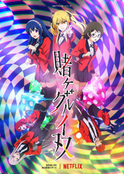 Nonton Kakegurui Twin Sub Indo
