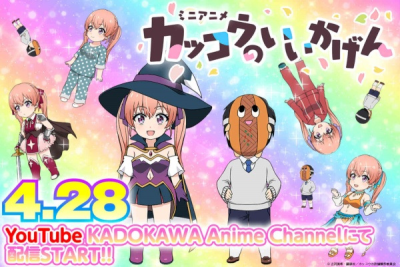 Nonton Kakkou no Iikagen Sub Indo