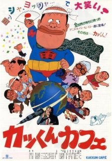 Nonton Kakkun Cafe Sub Indo