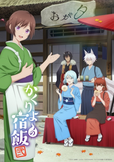 Nonton Kakuriyo no Yadomeshi Ni Sub Indo