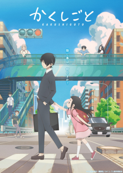 Nonton Kakushigoto Sub Indo