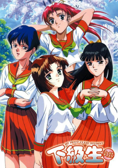 Nonton Kakyuusei Sub Indo