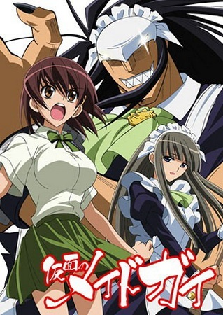 Nonton Kamen no Maid Guy Sub Indo