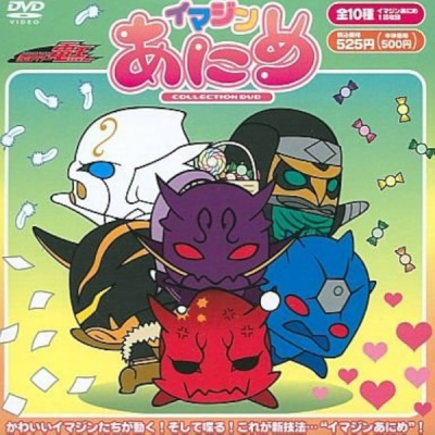 Nonton Kamen Rider Den-O: Imagin Anime Sub Indo