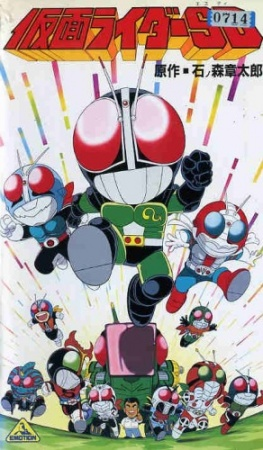 Nonton Kamen Rider SD Kaiki?! Kumo Otoko Sub Indo