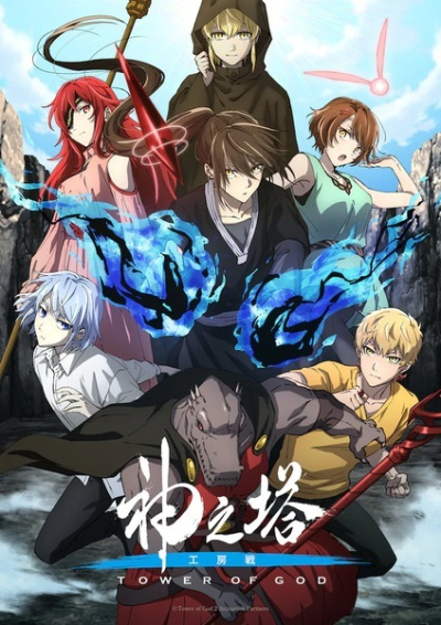 Nonton Kami no Tou: Koubou-sen Sub Indo