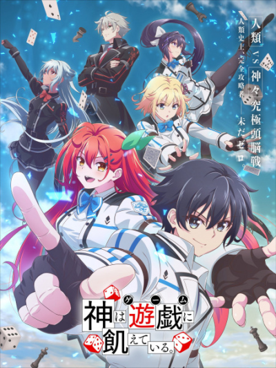 Nonton Kami wa Game ni Ueteiru. Sub Indo