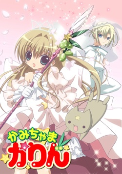 Nonton Kamichama Karin Sub Indo