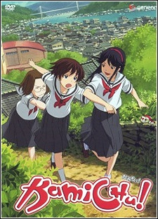 Nonton Kamichu! Sub Indo