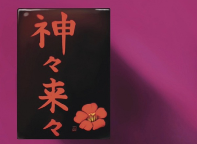 Nonton Kamigami Rairai Sub Indo