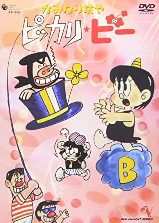 Nonton Kaminari Boy Pikkari★bee Sub Indo