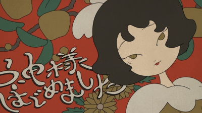 Nonton Kamisama Hajimemashita (Music) Sub Indo