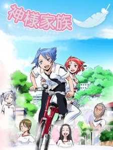 Nonton Kamisama Kazoku Sub Indo