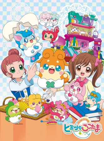 Nonton Kamisama Minarai: Himitsu no Cocotama Sub Indo
