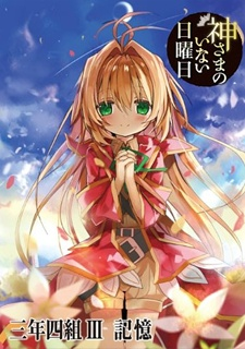 Nonton Kamisama no Inai Nichiyoubi: Kioku Sub Indo