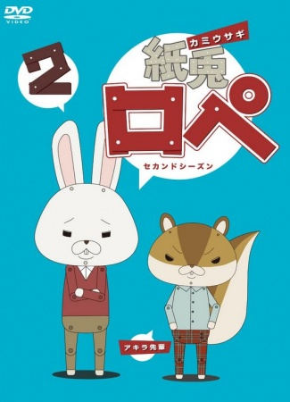 Nonton Kamiusagi Rope 2 Sub Indo