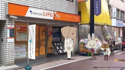Nonton Kamiusagi Rope x Tokyo Gas Sub Indo