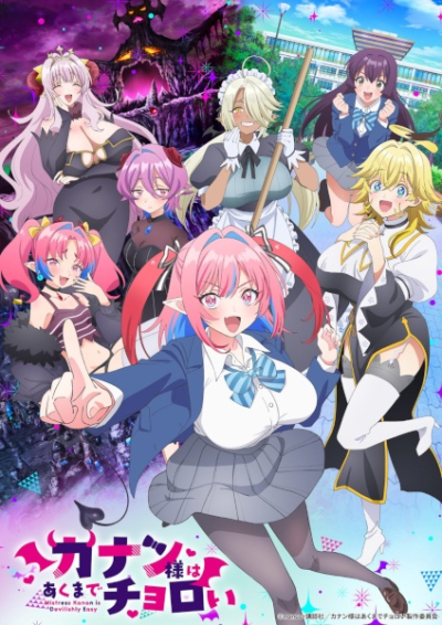 Nonton Kanan-sama wa Akumade Choroi Sub Indo