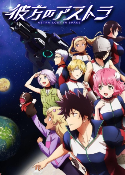 Nonton Kanata no Astra Sub Indo