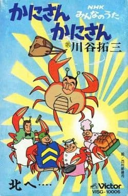 Nonton Kani-san Kani-san Sub Indo