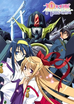 Nonton Kannazuki no Miko Sub Indo