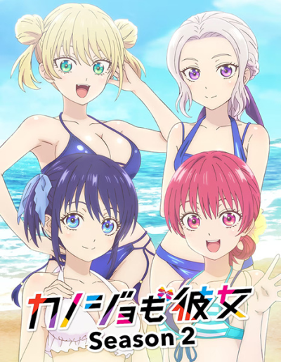 Nonton Kanojo mo Kanojo Season 2 Sub Indo