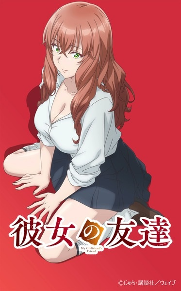 Nonton Kanojo no Tomodachi Sub Indo