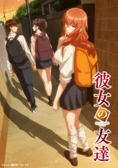 Nonton Kanojo no Tomodachi Sub Indo