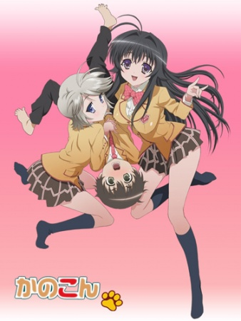 Nonton Kanokon Sub Indo