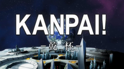 Nonton Kanpai Sub Indo