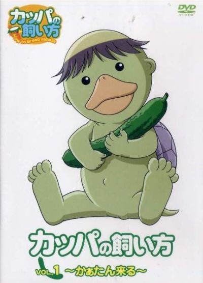 Nonton Kappa no Kaikata Sub Indo