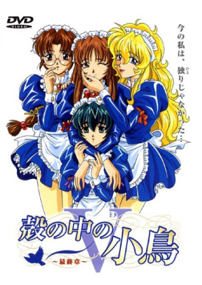 Nonton Kara no Naka no Kotori Sub Indo