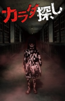 Nonton Karadasagashi Sub Indo