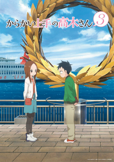 Nonton Karakai Jouzu no Takagi-san 3 Sub Indo