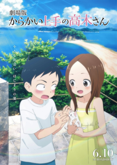 Nonton Karakai Jouzu no Takagi-san Movie Sub Indo