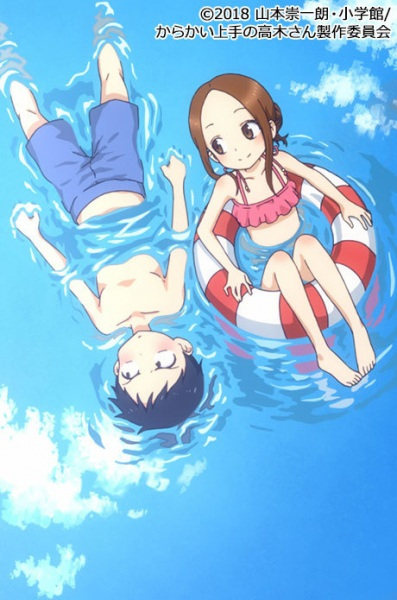 Nonton Karakai Jouzu no Takagi-san: Water Slide Sub Indo