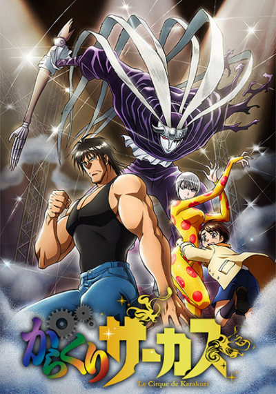 Nonton Karakuri Circus Sub Indo