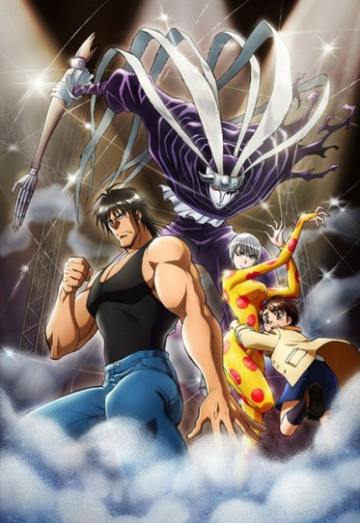 Nonton Karakuri Circus: Makuai - Soshite Mata Kaimaku Bell Sub Indo