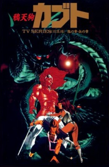 Nonton Karasu Tengu Kabuto Sub Indo
